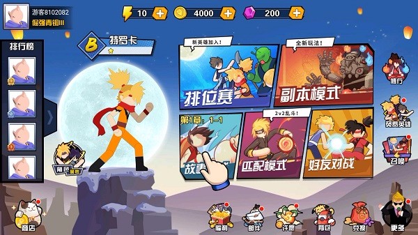 截图1