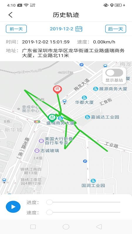 截图1