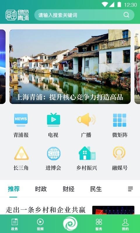 截图1