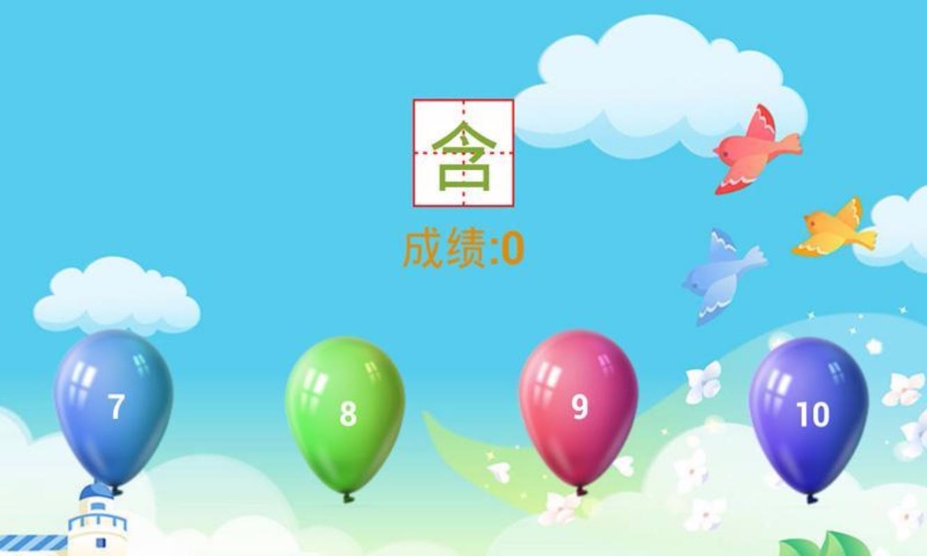 截图1