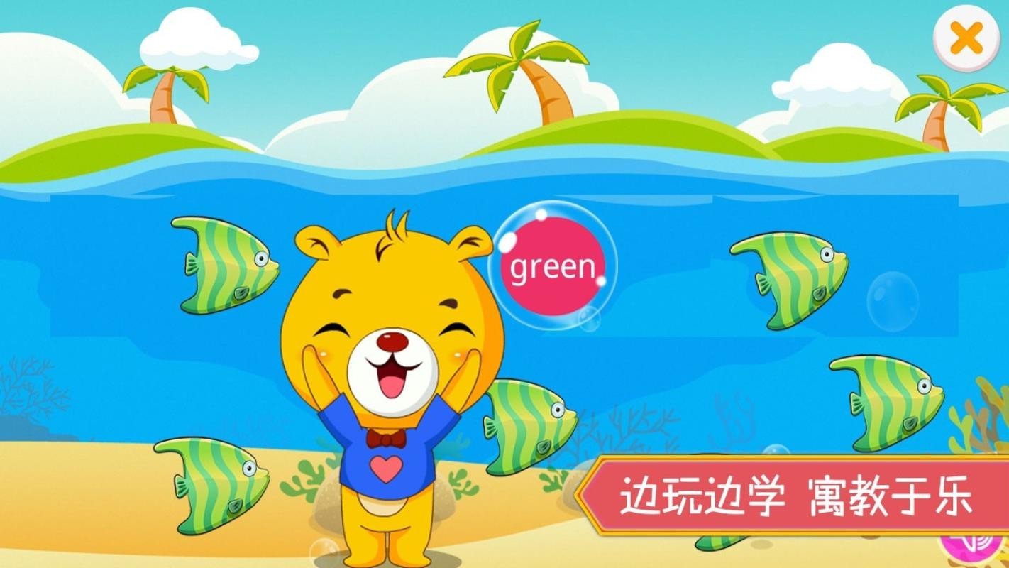 截图1