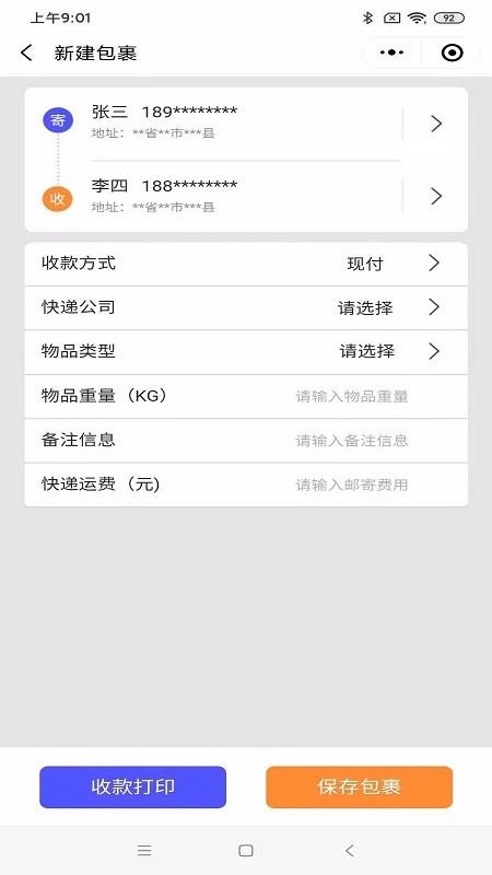 截图1
