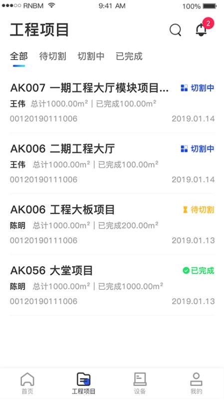 截图1
