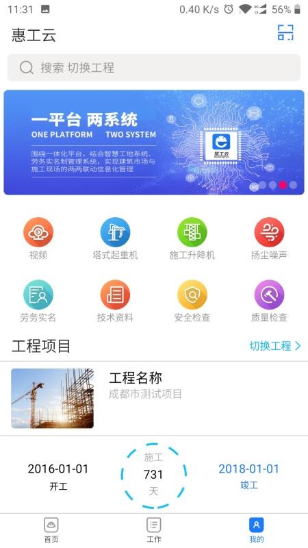 截图1