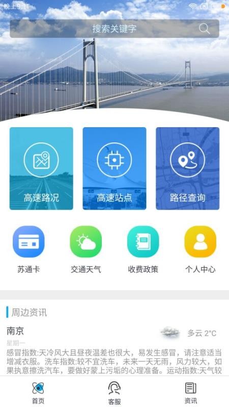 截图1