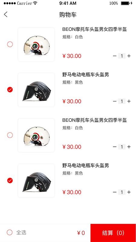 截图1