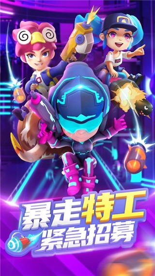 截图1