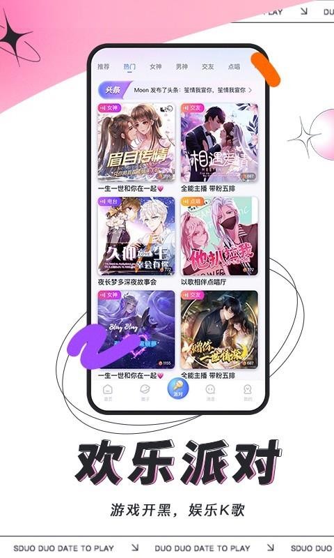 截图1