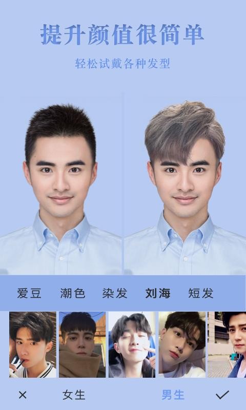 截图1