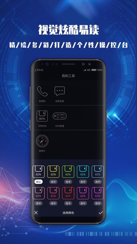 截图1