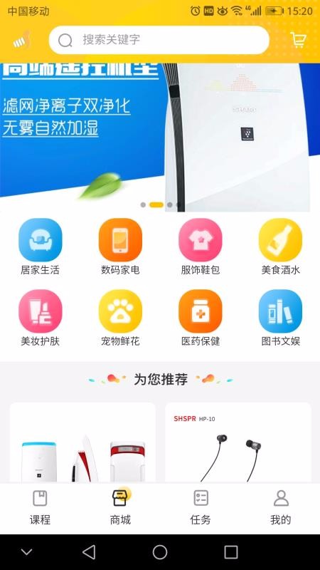 截图1