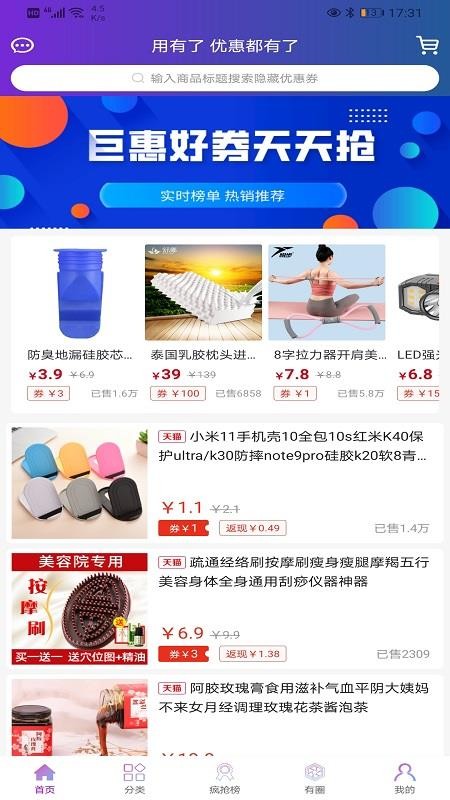 截图1