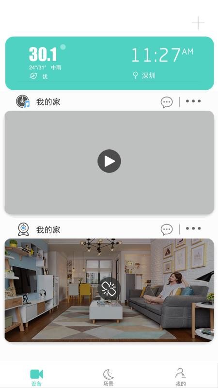 截图1