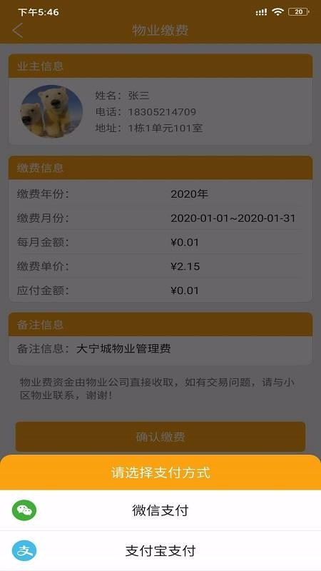 截图1