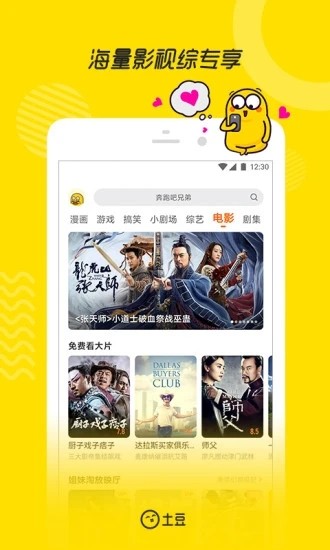 截图1