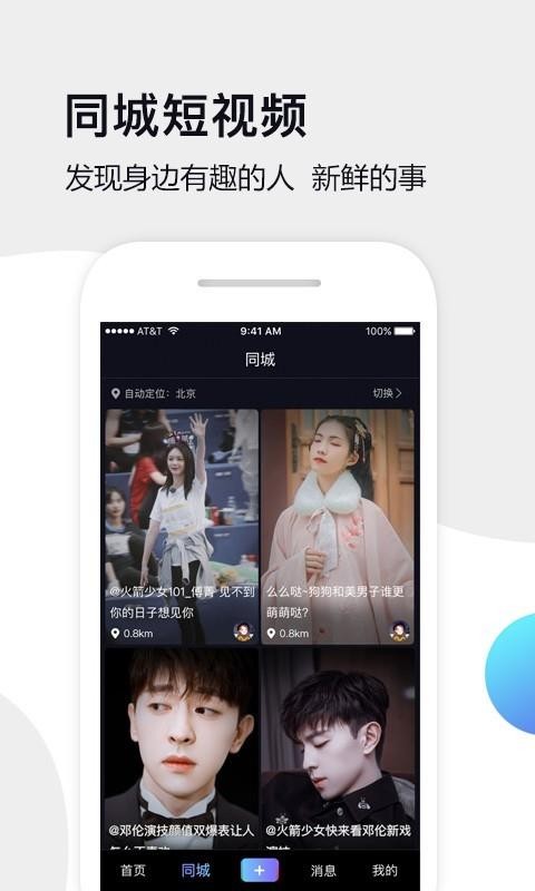 截图1