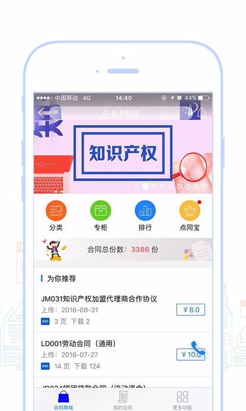 截图1