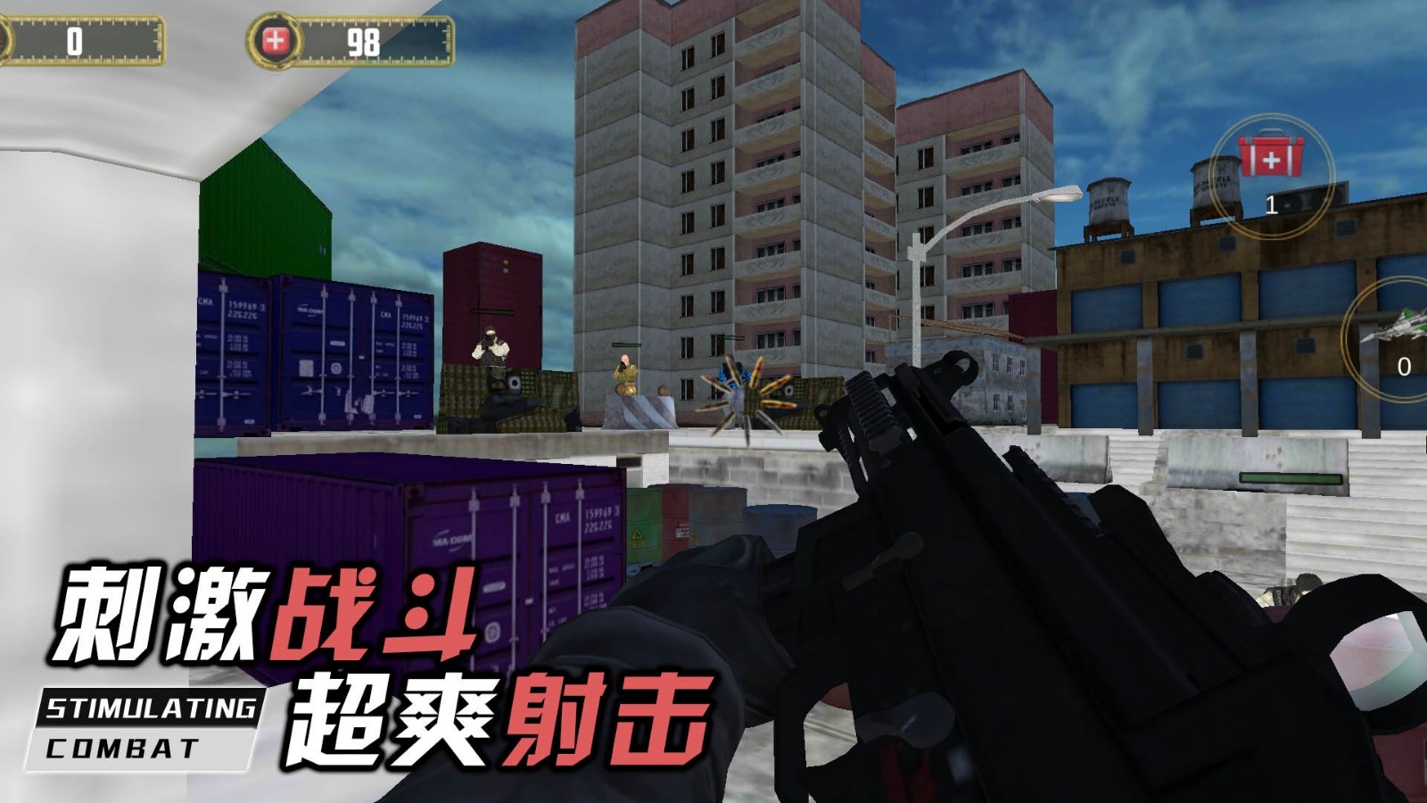 截图1