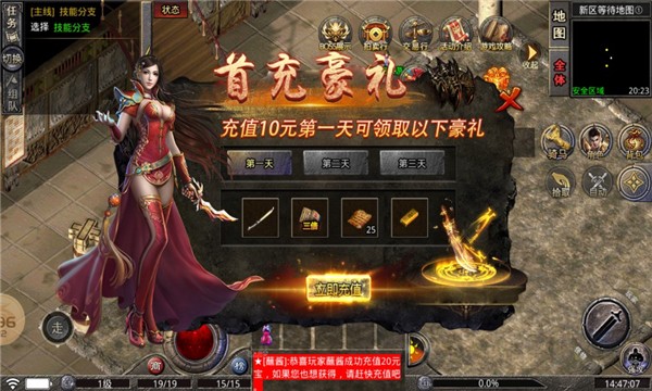 截图1
