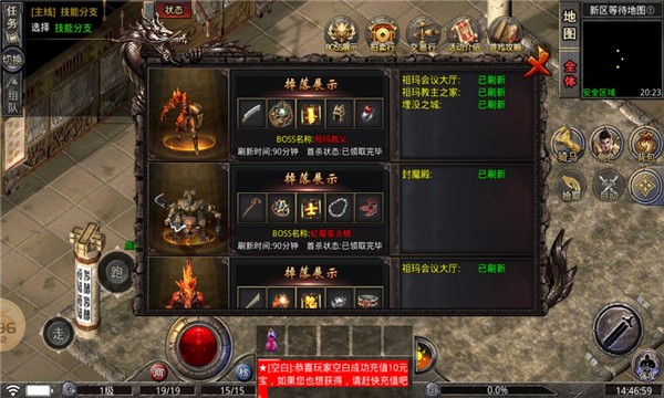 截图1