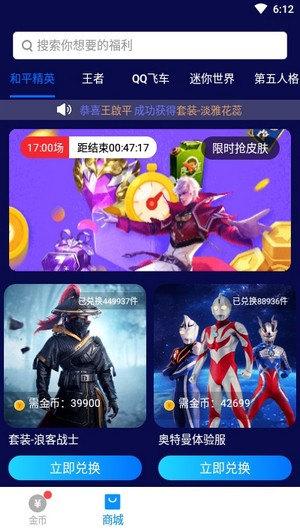 截图1