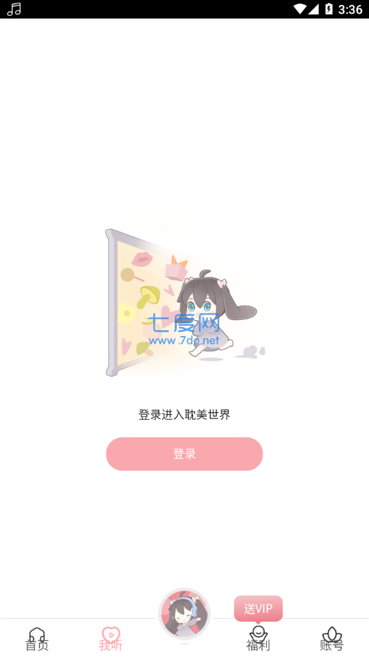 截图1