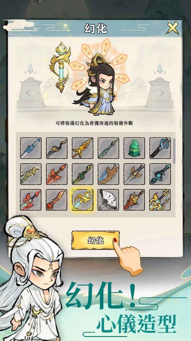 截图1