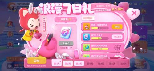 全民泡泡超人3