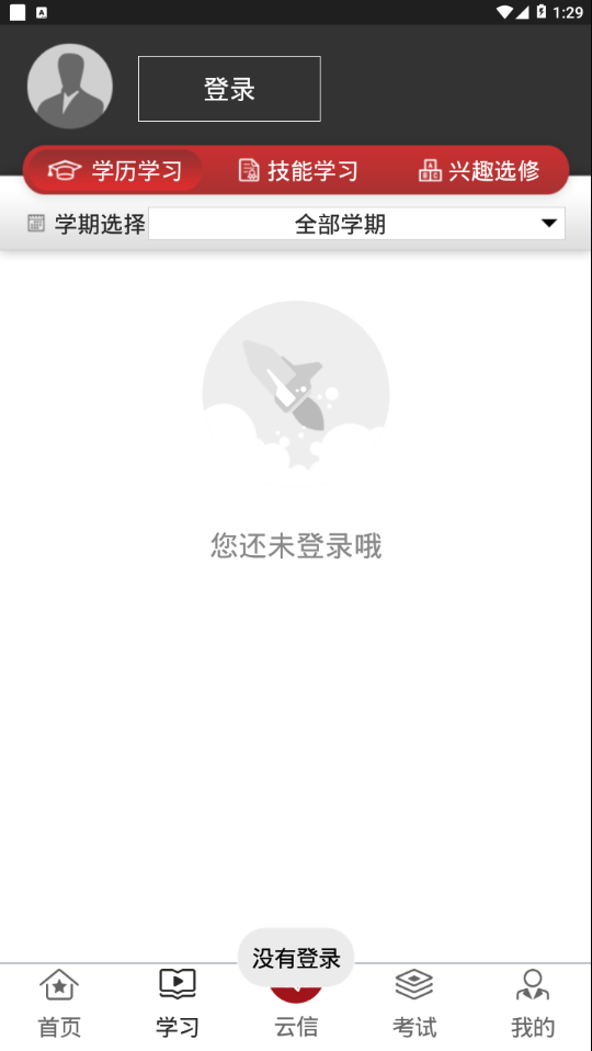 截图1