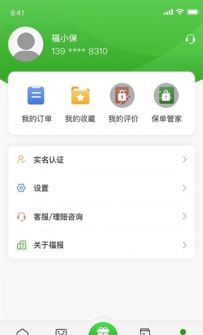 截图1