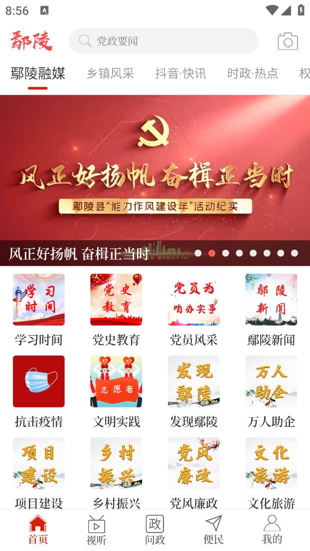 截图1