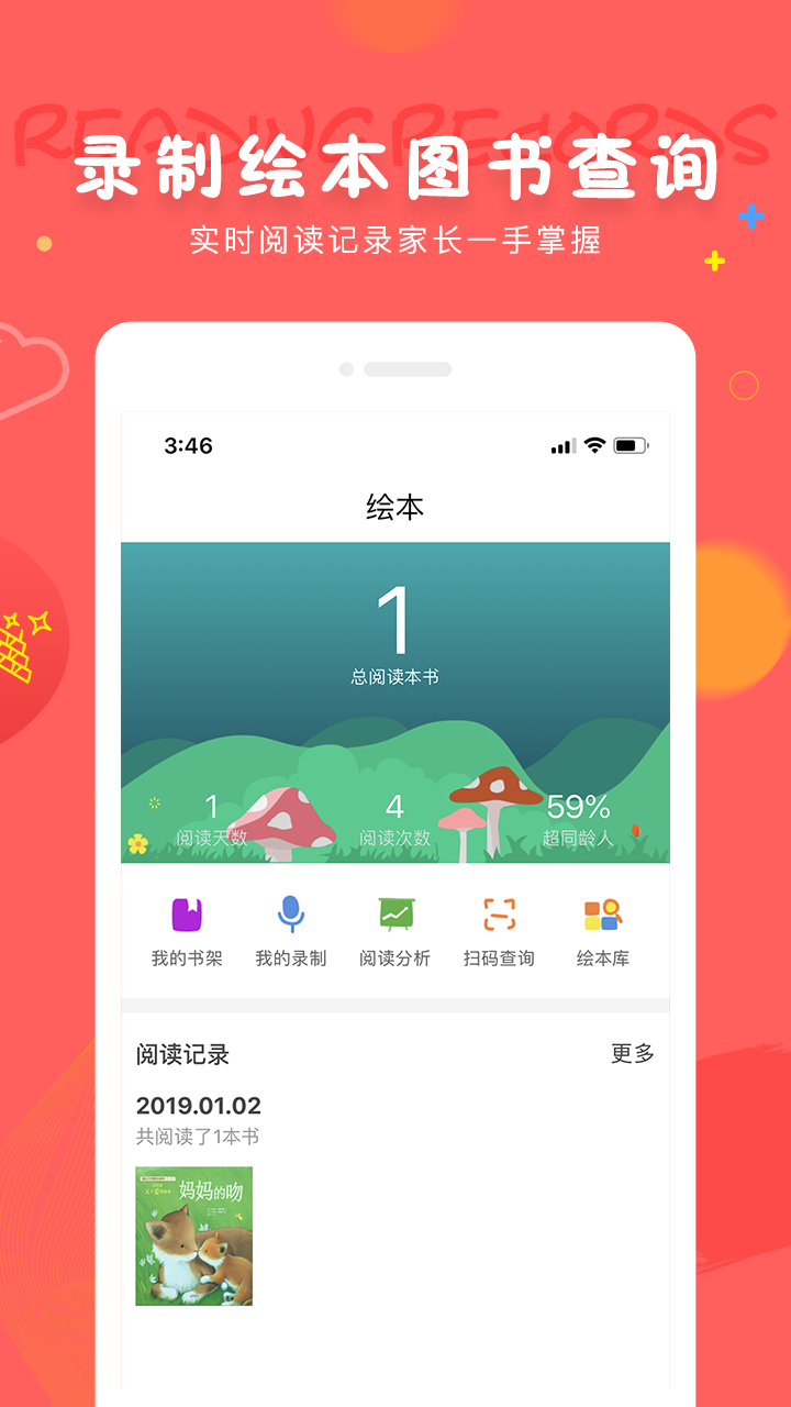 截图1