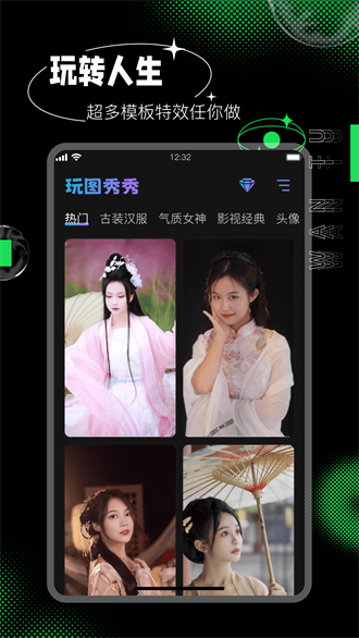 截图1