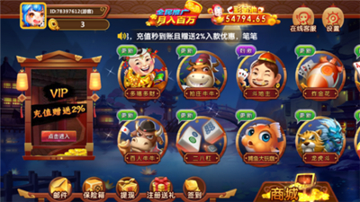 1258游戏截图1