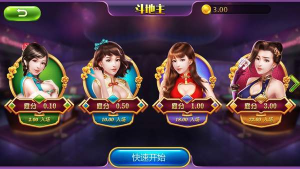 易发游戏1.7.1截图1