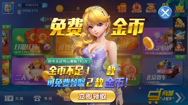 大丰收棋牌Q36截图1