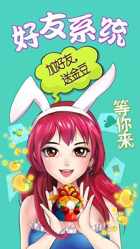 开元游戏2020截图1