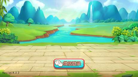 闲娱小九二八截图1