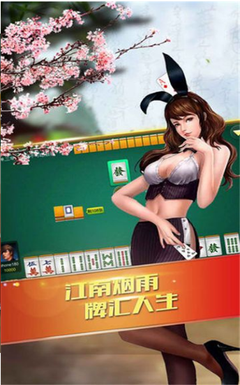 红牛棋牌2019截图