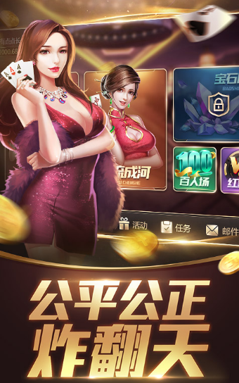 荣胜游戏截图1