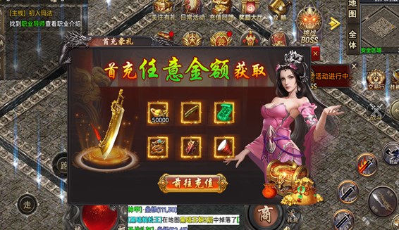 截图1