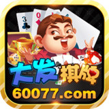 大发棋牌水浒传