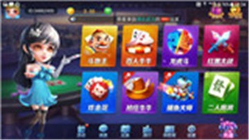 宝盈棋牌现金版截图