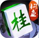 广西钩鱼麻将