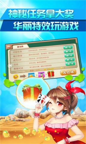 大嘴填大坑小王截图1
