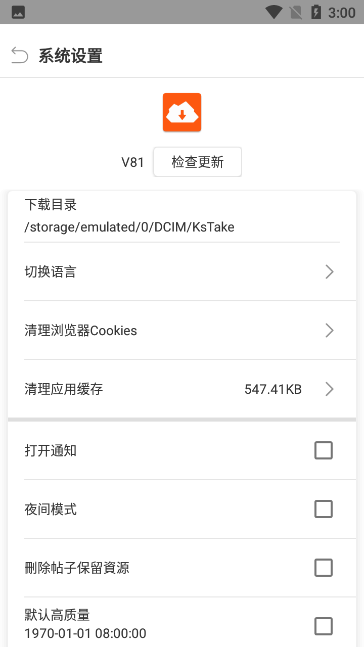 截图1