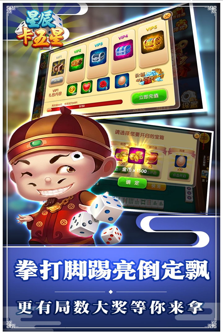 贵州金州水鱼截图1