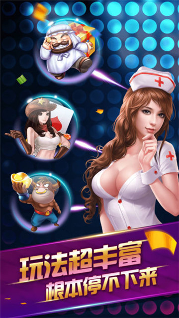 血战到底换三张麻将截图1
