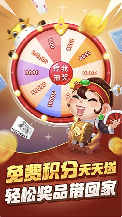 2019电玩捕鱼截图
