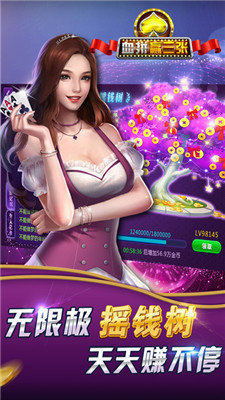 逍遥湖北麻将截图1